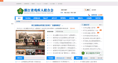 Desktop Screenshot of 4xcircle.com