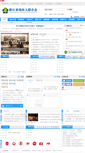Mobile Screenshot of 4xcircle.com