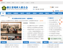 Tablet Screenshot of 4xcircle.com